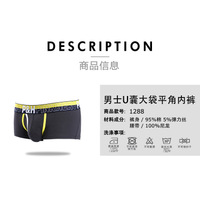 uploads/erp/collection/images/Underwear men/vigoucn/XU0108312/img_b/img_b_XU0108312_2_TnZk2E0sUB-ghejsZV5CnP1MRoSlk9Ma